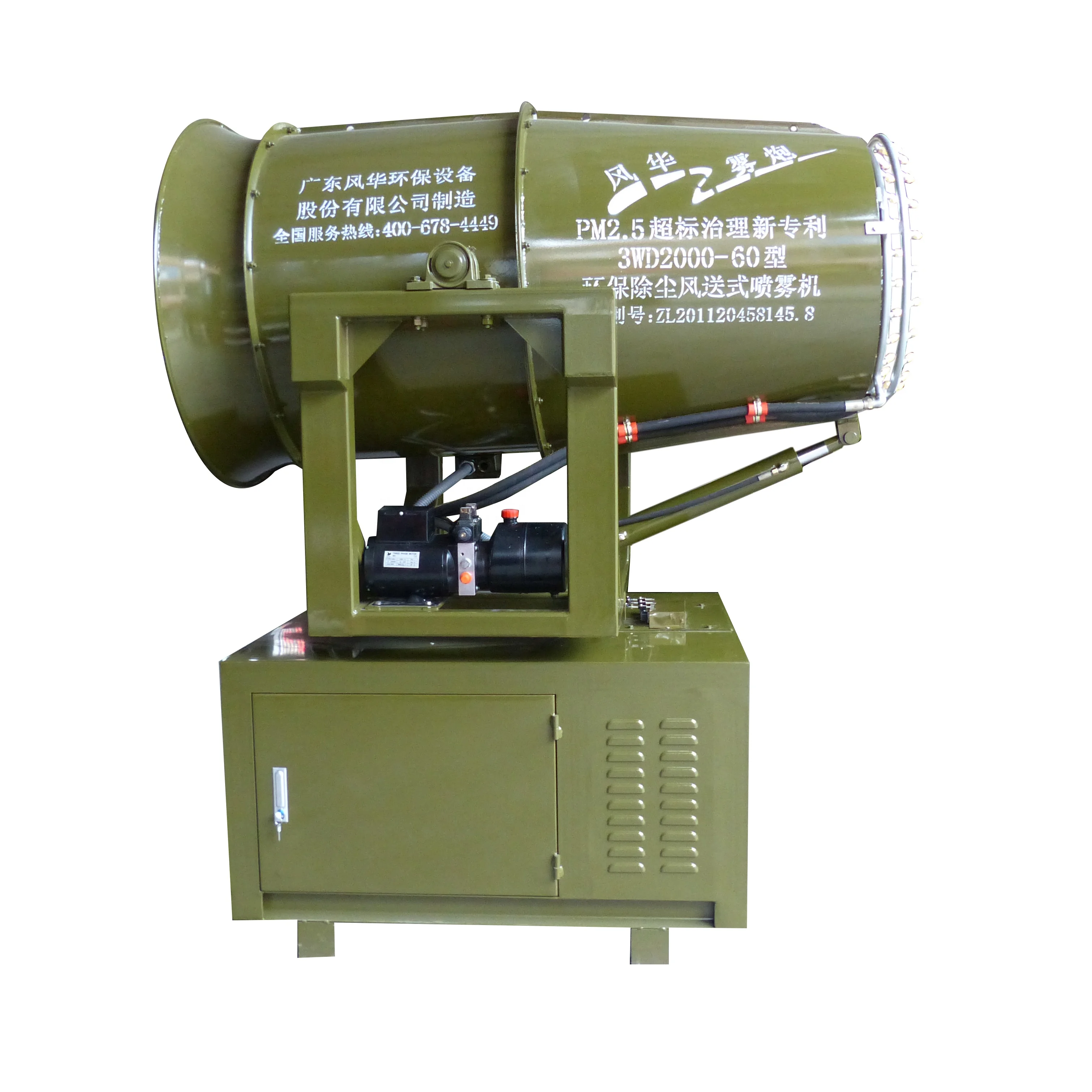 60M  Fenghua  Industrial 100m Water Mist Fan Cannon Pump Spray Misting System fog cannon