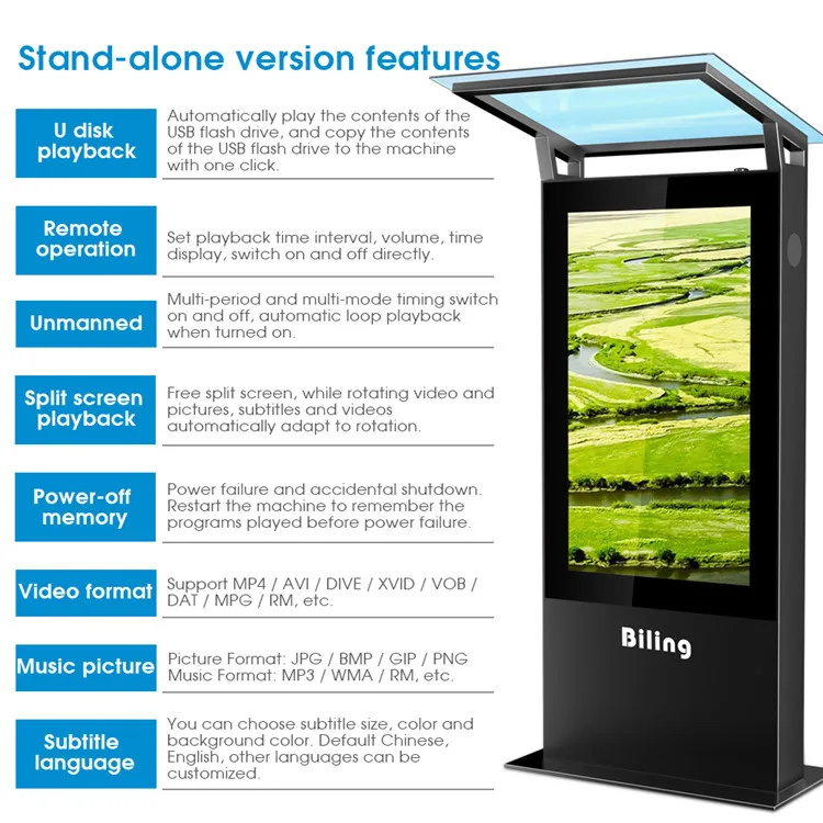 outdoor lcd display advertising screen