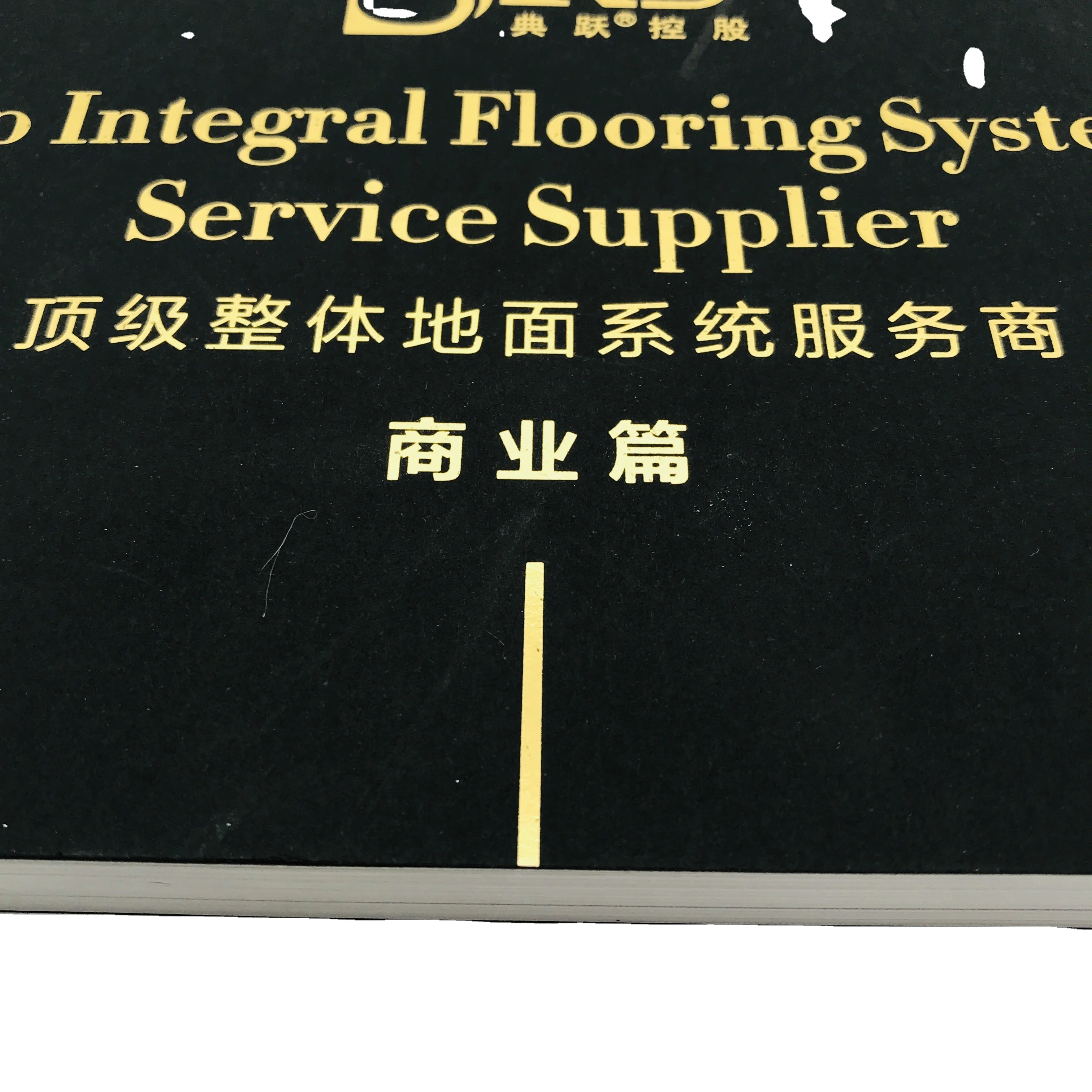 SM-YB193  full color factory personalized sample book printing service