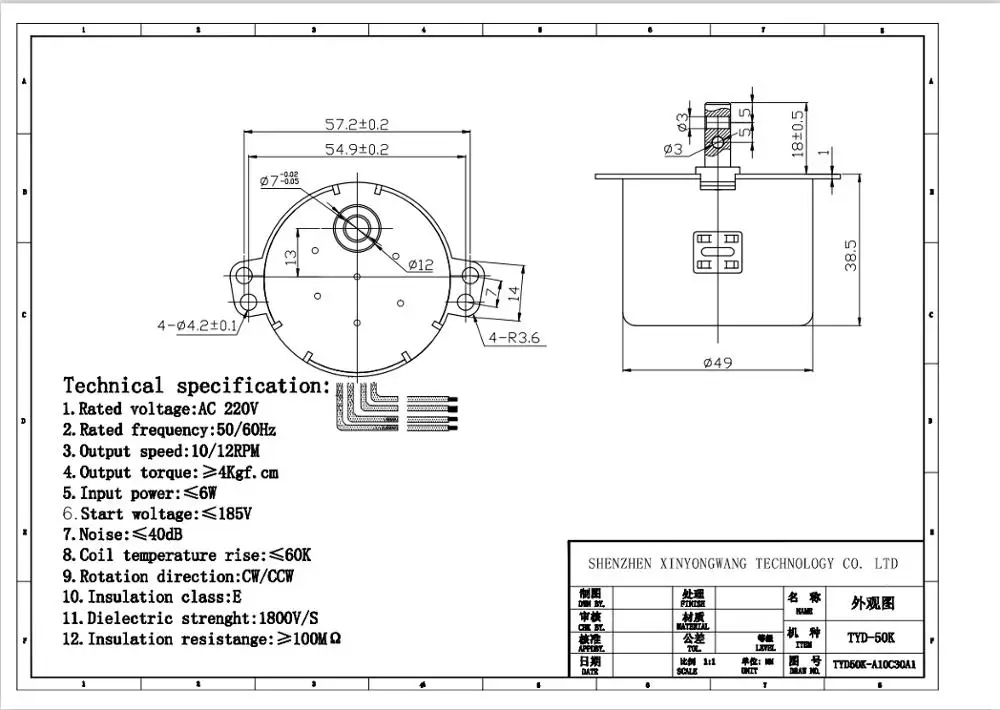 Large torque 50ktyz synchronous motor 15-18 to spot supply