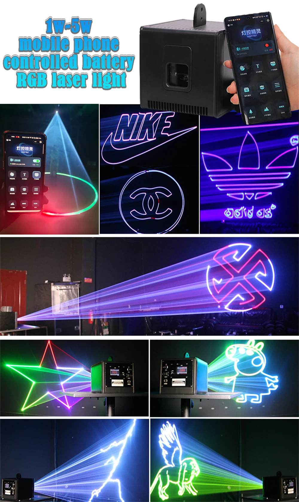 Portable 3W mobile phone App controls laser light stage light interactive stage light party family activities convenient and fun