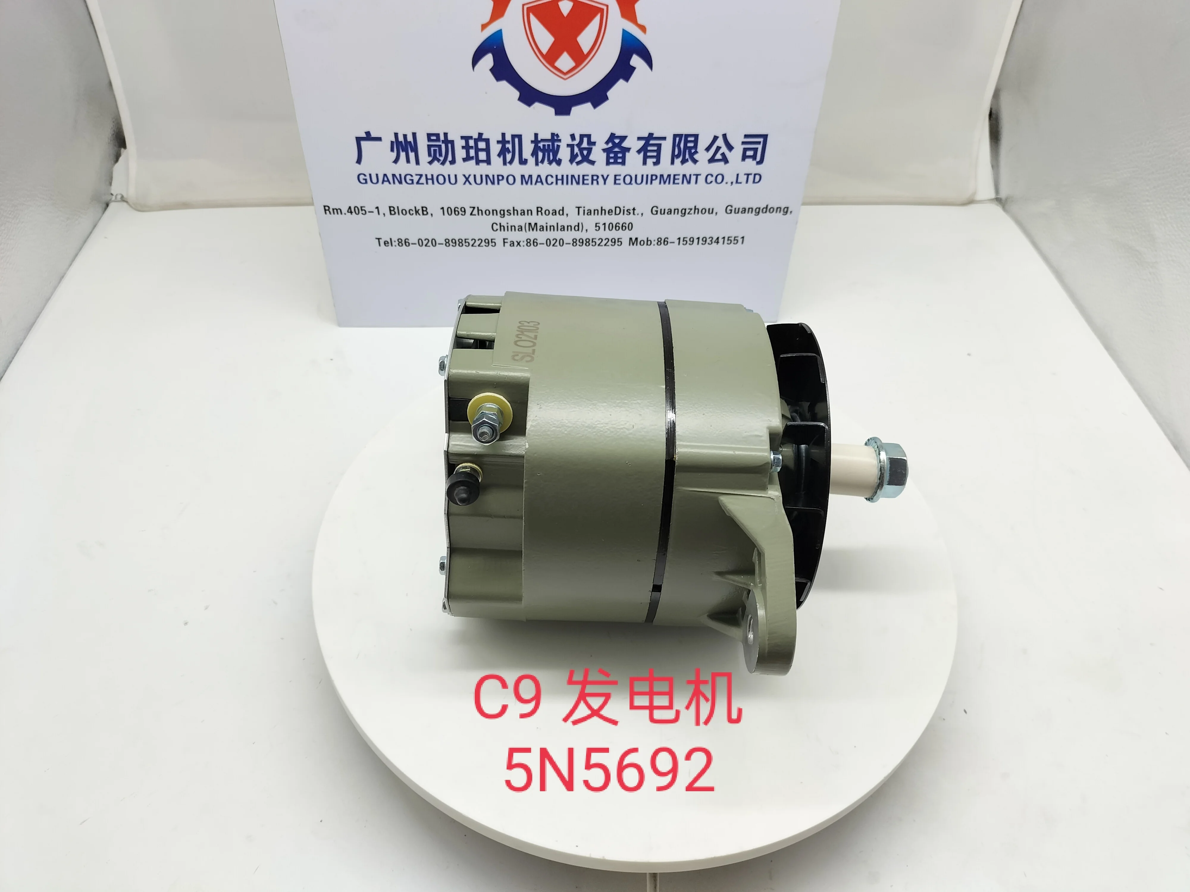 XUNPO EXCAVATOR PARTS 3304 3304B 3306 3306B C9 ENGINE Alternator 5N5692 1286822H91 6N9249 1117615 400-12270
