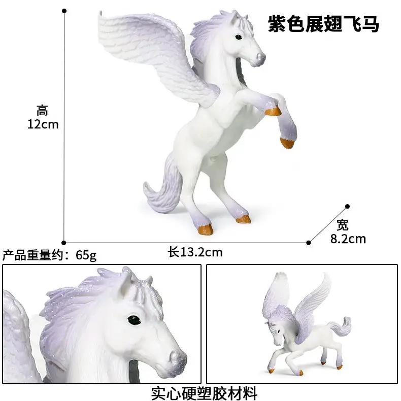 Yxs симуляция Бога зверя статическая модель животных Европейская мифология Легенда какая игрушка
