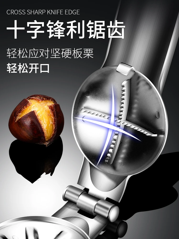 Amazon hot selling Stainless Steel Chestnut Opener Cross Chestnut Clip Sheller Opener Household Walnut Opener