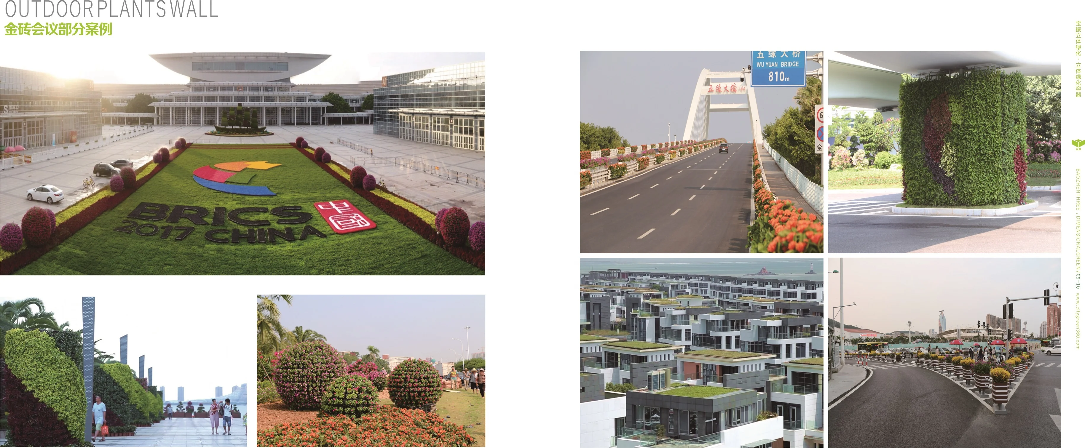 HDPE Plant Container Green Roof Garden Tray for roof greening