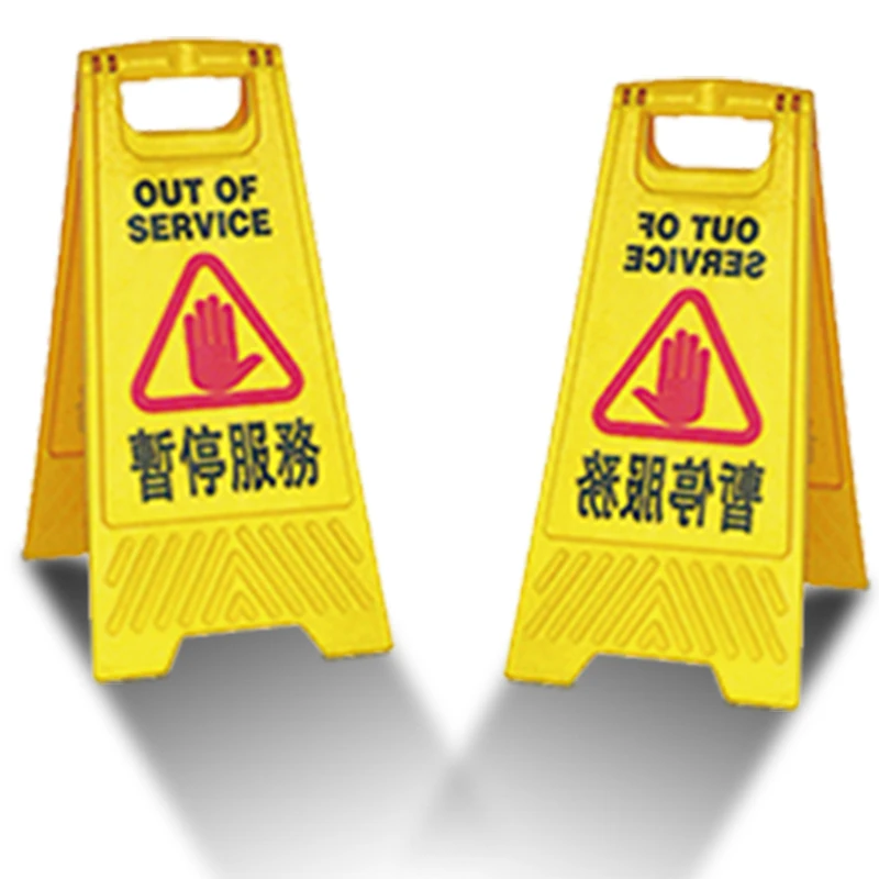 Customized Yellow hanging/standing plastic out of service floor warning board caution sign