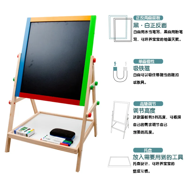 Wooden magnetic adjustable double sided drawing board for kids wood erasable doodle board toy for toddlers preschool educational
