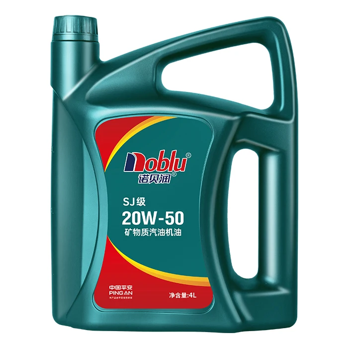 Car lubricants API SJ SAE 20W50 15W40 5W30 10W40 gasoline engine motor oils