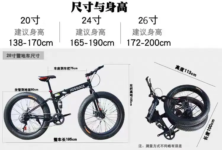 SL-SN26131-24S Shimano  Steel soft tail suspension Folding Mountain Bicycle Downhill Hummer Land roverBike MTB  ROAD