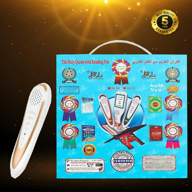 m10 Multiple translations Holy cheap free download in Arabic digital quran pen mp3 for Distribution the quran read pen m10