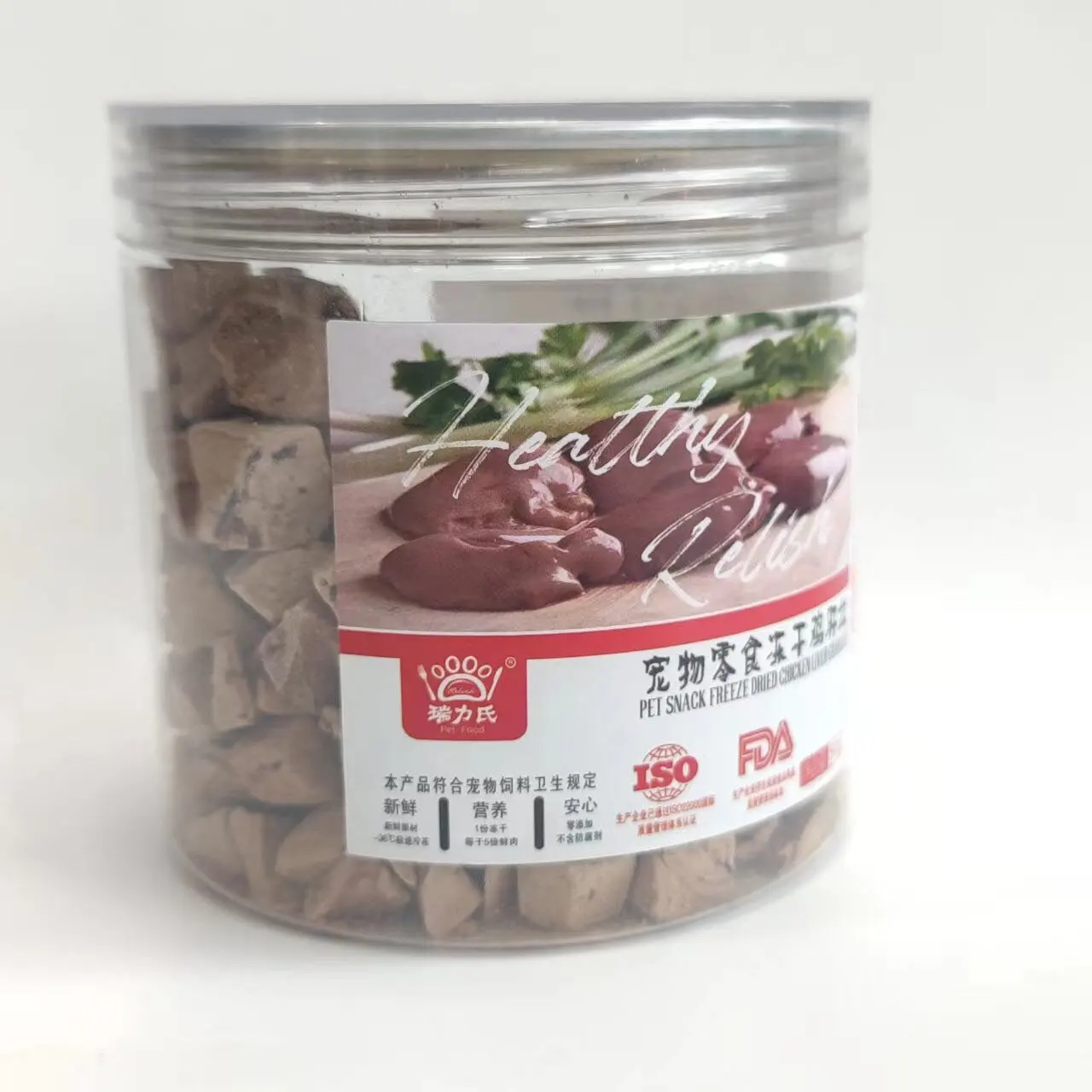 Good Quality Freeze-dried chicken pet food cat snacks freeze-dried duck Freeze Dried Dog Cat Food