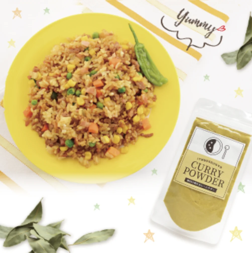 Deliciously  83g Beauty Glucan packing plastic superfood curry powder bags