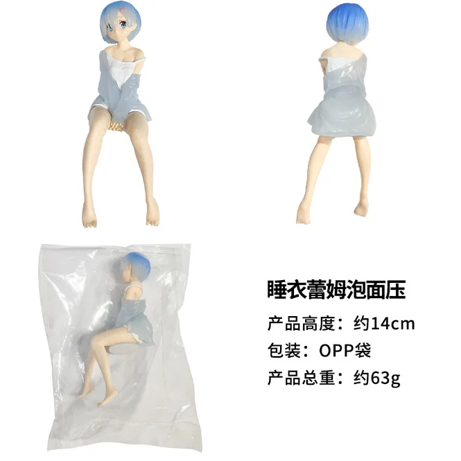 A two-dimensional beautiful girl life in a different world from scratch  new date Rem Ram Sitting Action figure