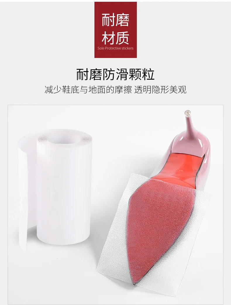 PEVA Self Adhesive Anti-Slip Crystal Clear Sole Sticker Protector Sneaker Shoe Soles Protector Film for Shoes and High Heels