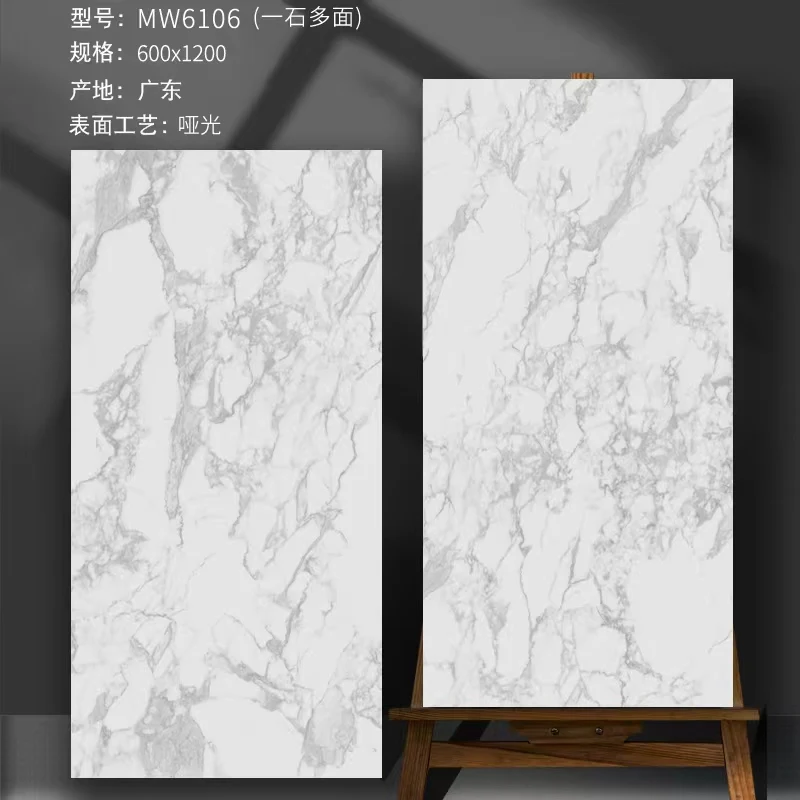 Modern 600x1200mm Carrara White Marble Glazed Tiles Polished and Glossy Finish for Interior Room Floors and Flats