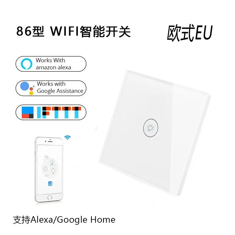  Настенный сенсорный выключатель GWIEC EU Smart Wifi 1 комплект стеклянная панель света inteligente