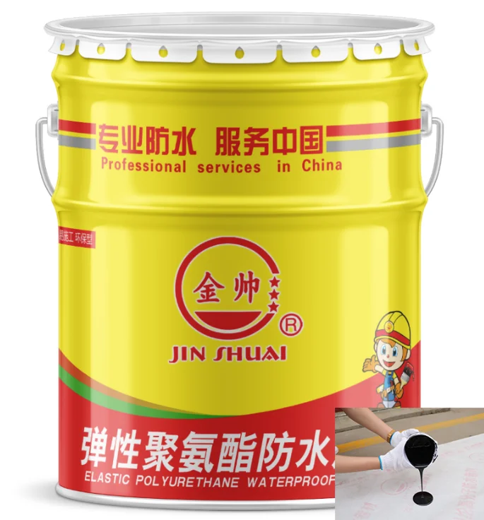 High quality PU  roof Elastic polyurethane waterproof coating
