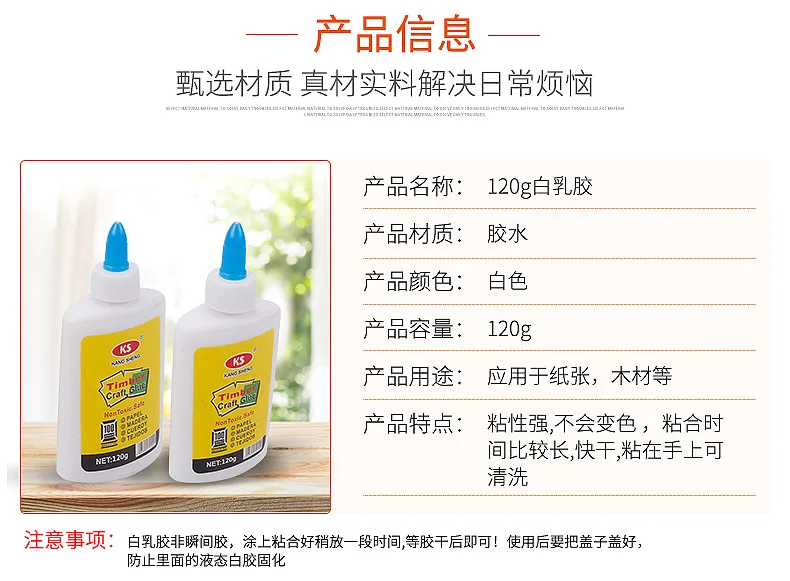 White glue high viscosity white glue for children and students, woodworking white glue 120ml