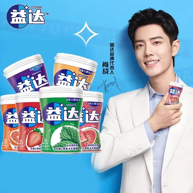 Апельсиновый аромат мяты 56 г жевательная резинка Йида без сахара ксилит