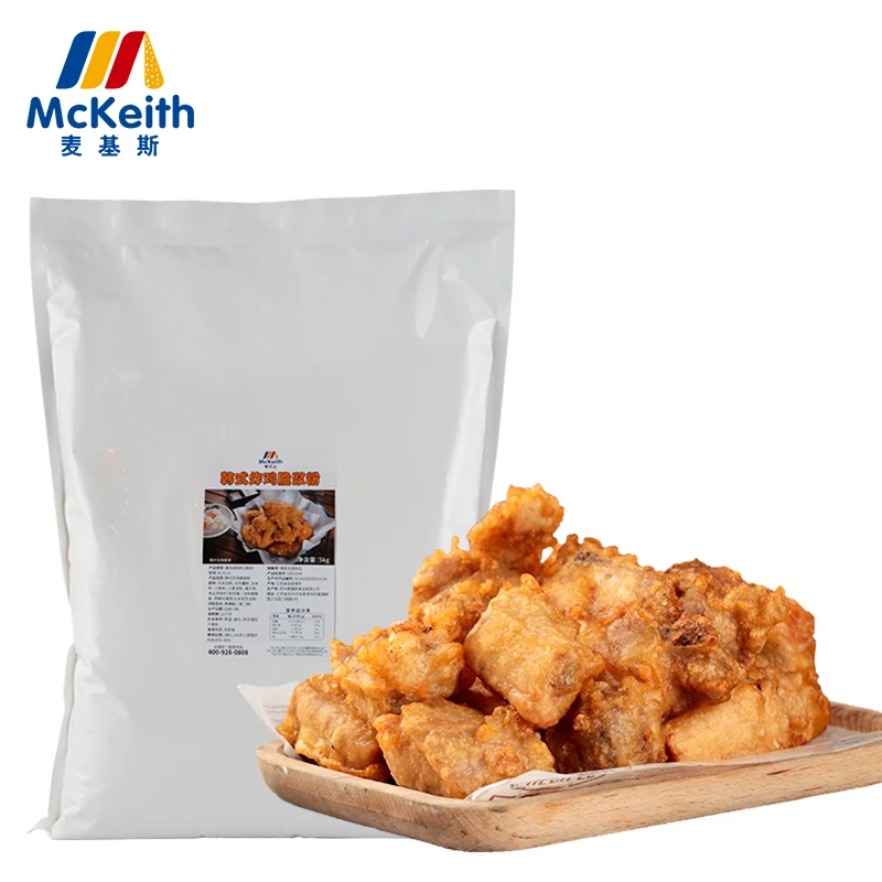 Provide Free Sample HACCP ISO QS 5 kg Korean Style Crispy Paste Fried Chicken Powder