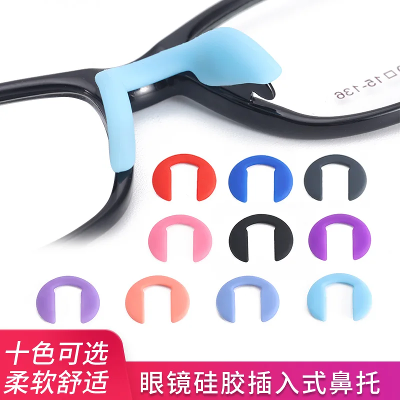 Glasses accessories colors silicone nose pad one-piece saddle U-shaped glasses nose pads