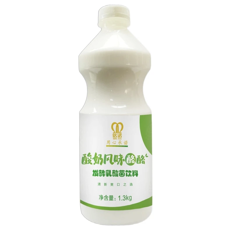 1.3KG halal taiwan bubble tea ingredients plain yogurt/yoghurt syrup