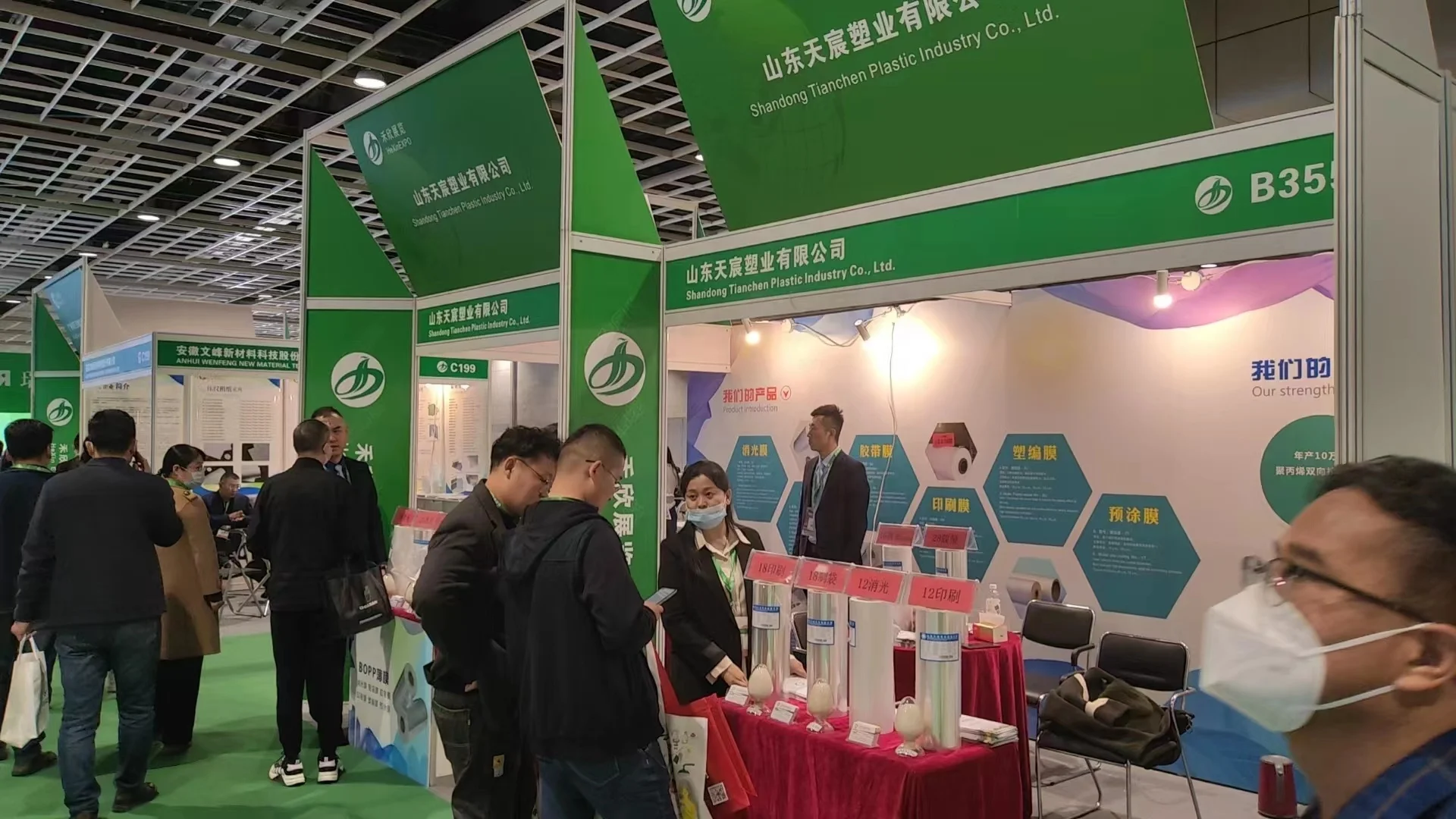 12 micron Bopp thermal lamination film with glossy