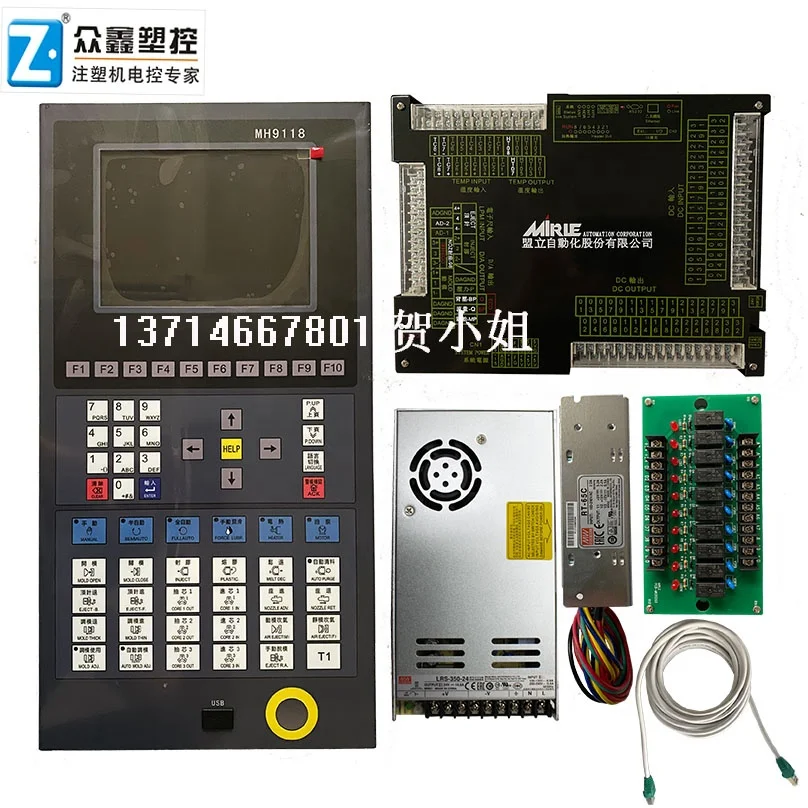 MIRLE MH9118 control system / controller / PLC  for YUZUMI  injection molding machine
