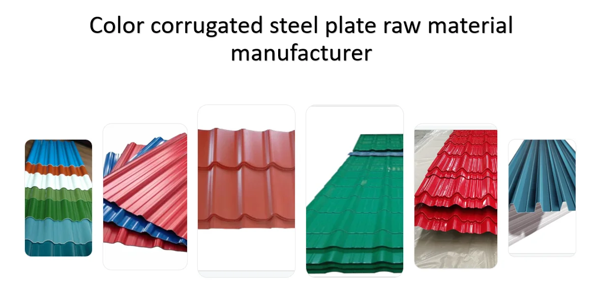 Low price hot sale color corrugated pre-painted galvanized steel roofing panels