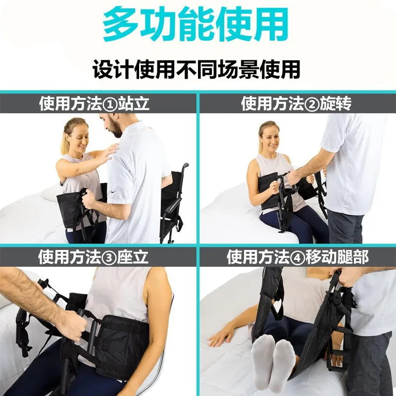 Factory Custom Design TPU Coated Nylon Plastic Eco-friendly Waterproof Medical Gait Belt