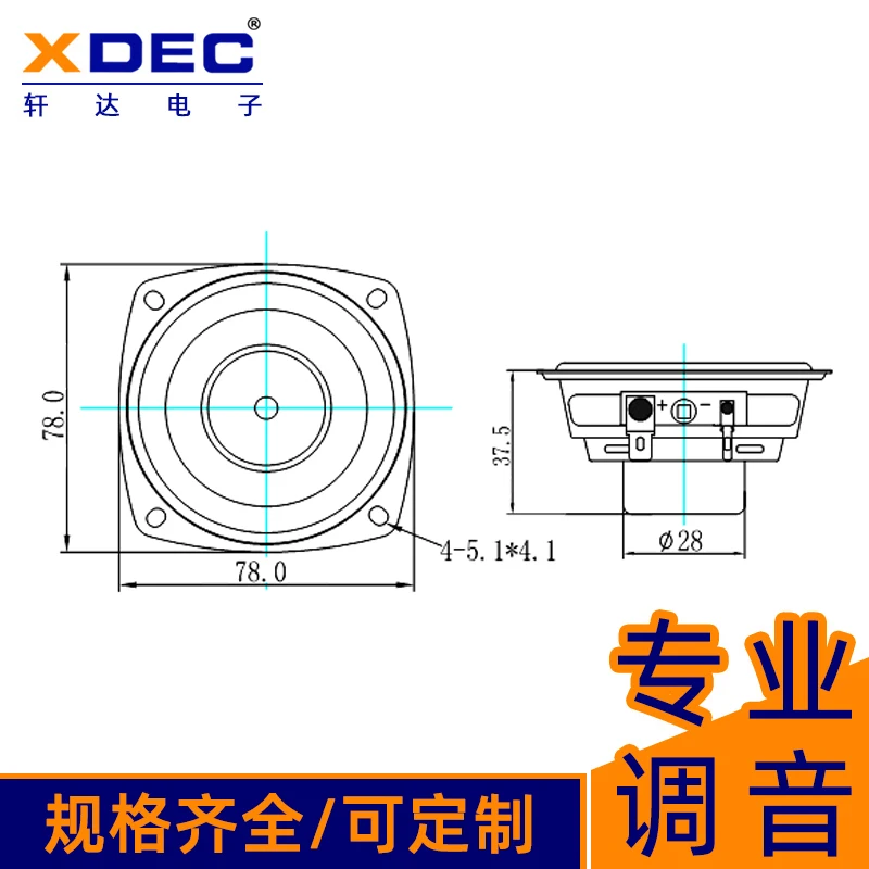3 inch speaker Driver Unit 4 ohm 15 W 78*78*37.5 mm can be used for Smart Furniture