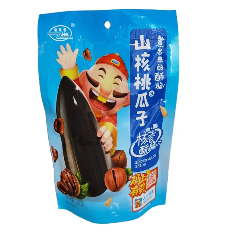 Сычуань laozaozhu бренд органический здоровые закуски семена подсолнечника 166 г/пакет