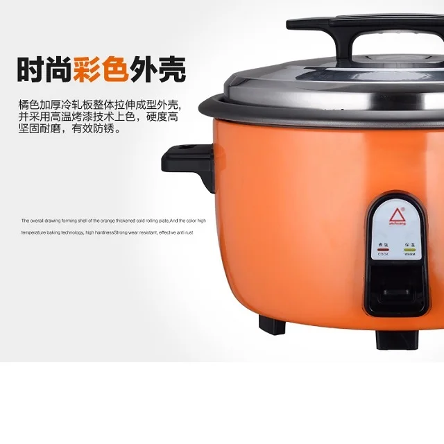  Оптовая продажа Большая Электрическая плита 8L-45L коммерческая рисоварка для