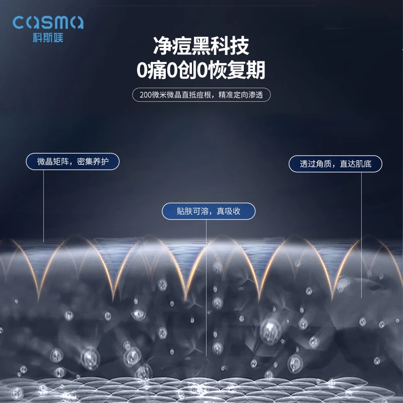 CASMA  Centella asiatica Acne treatment microcrystal patch Repair and remove blemishes without blemishes apply light thin