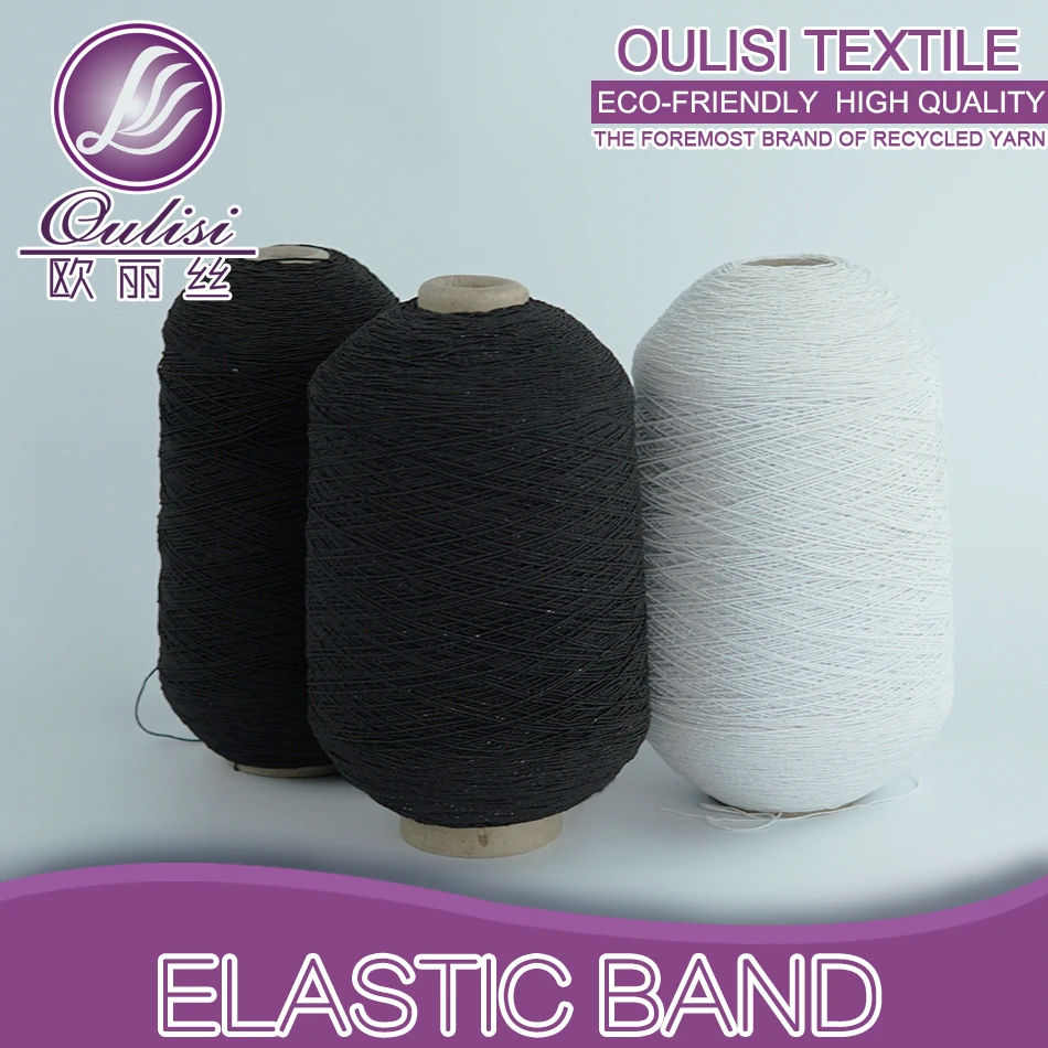 Красивая эластичная резиновая пряжа для вязания перчаток