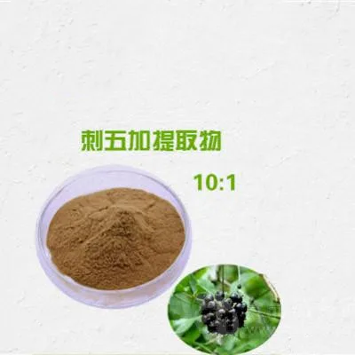 
Bulk Natural herbal extract acanthopanax senticosus cas 39432-56-9 