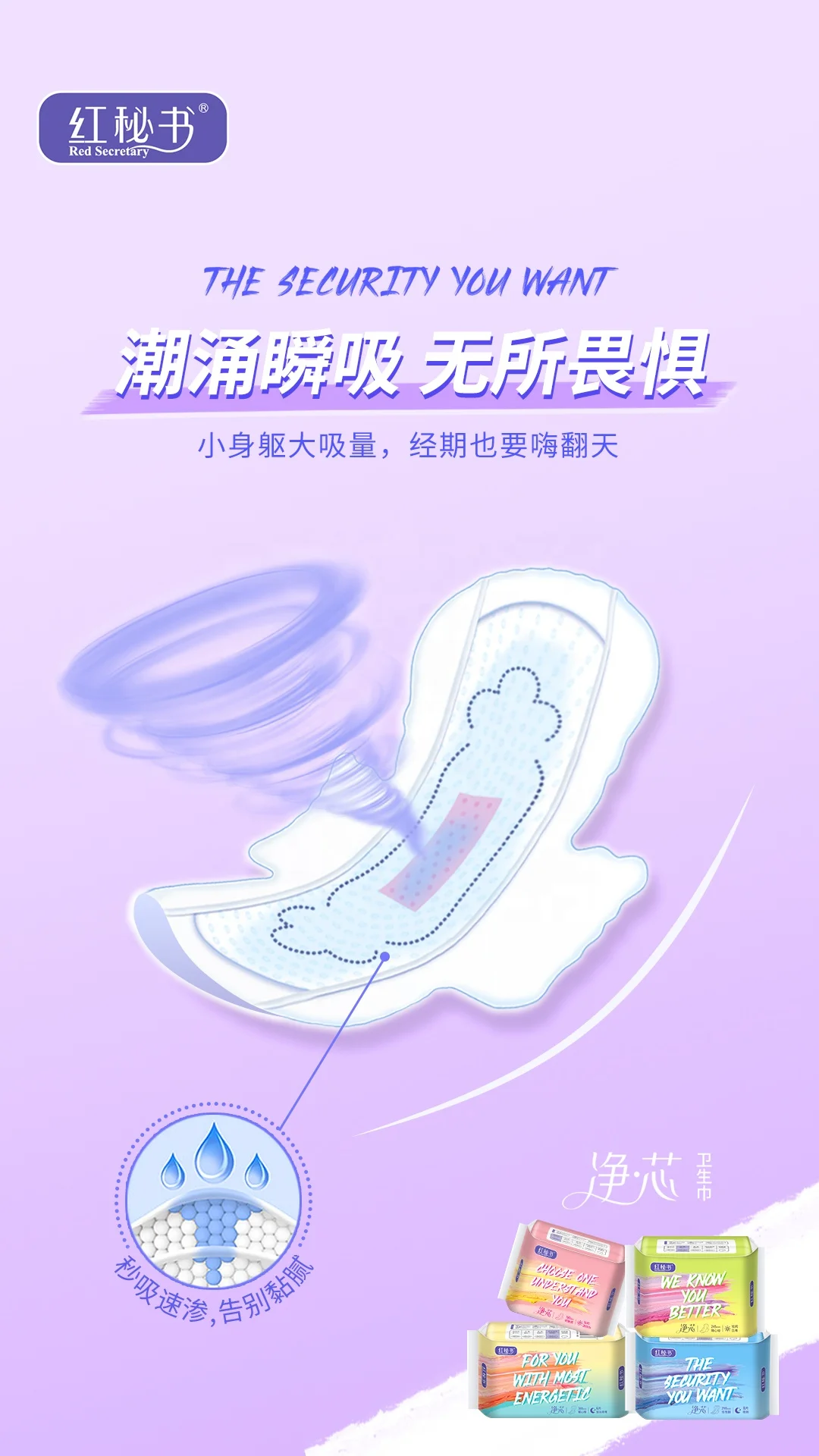 women sanitary napkin pad machine for pads sanitary pantyliner free samples