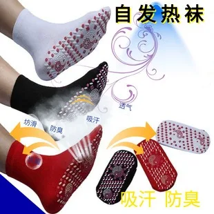 Health Care Tourmaline Far Infrared Socks Far Infrared Health Socks Snow Socks Warm Foot Support Promote Circulation