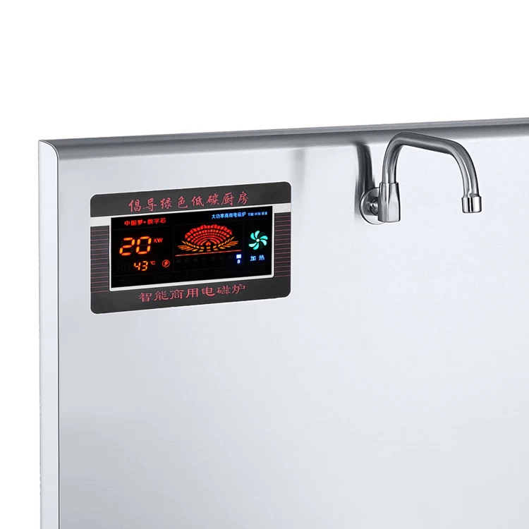 commercial induction Restaurant 380V High Power Commercial Induction Soup Cooker