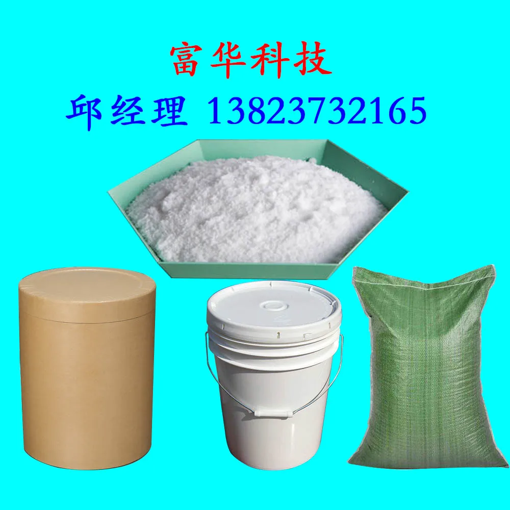 
Hot Immerse Oil Remover and Degrease Powder 