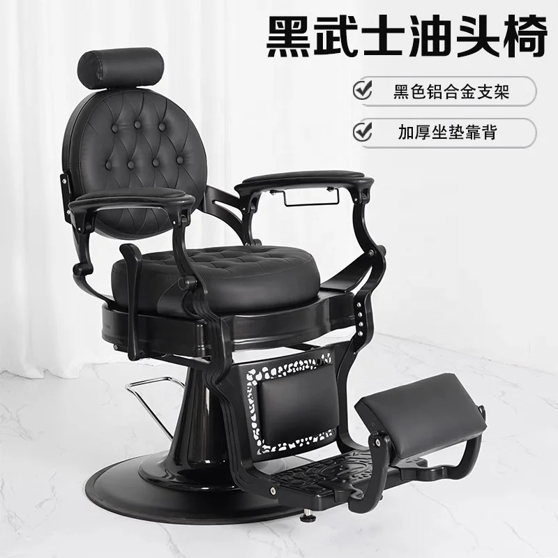 Antique classics black leather heavy duty rotating styling chair luxury retro barber chair with reclining