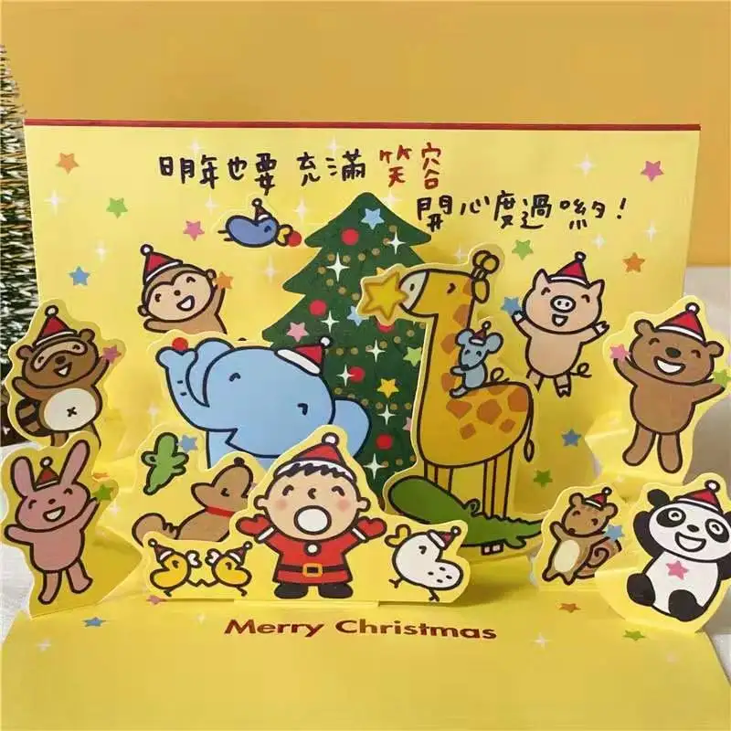  customized greeting card 3d offset