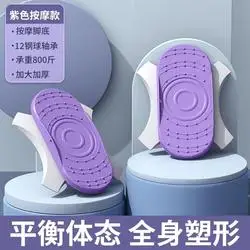 Hot Selling Waist Exercise Twisting Board Waist Twisting Disc Exerciser ab Balance Twister Board Wood