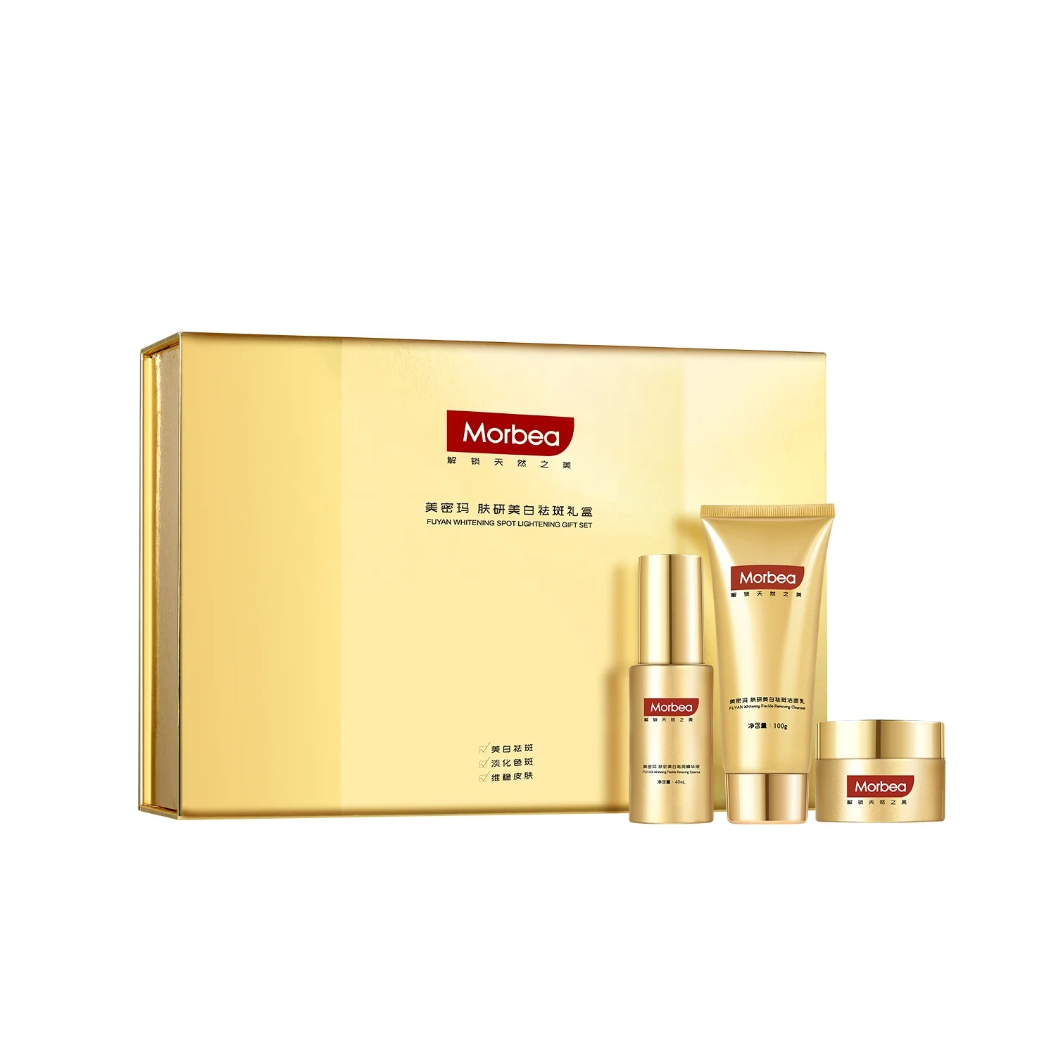 ODM/OEM Hot Selling Professional  Morbea Beauty Skin Care Moisturizing Skin Care Products Skin Care Set