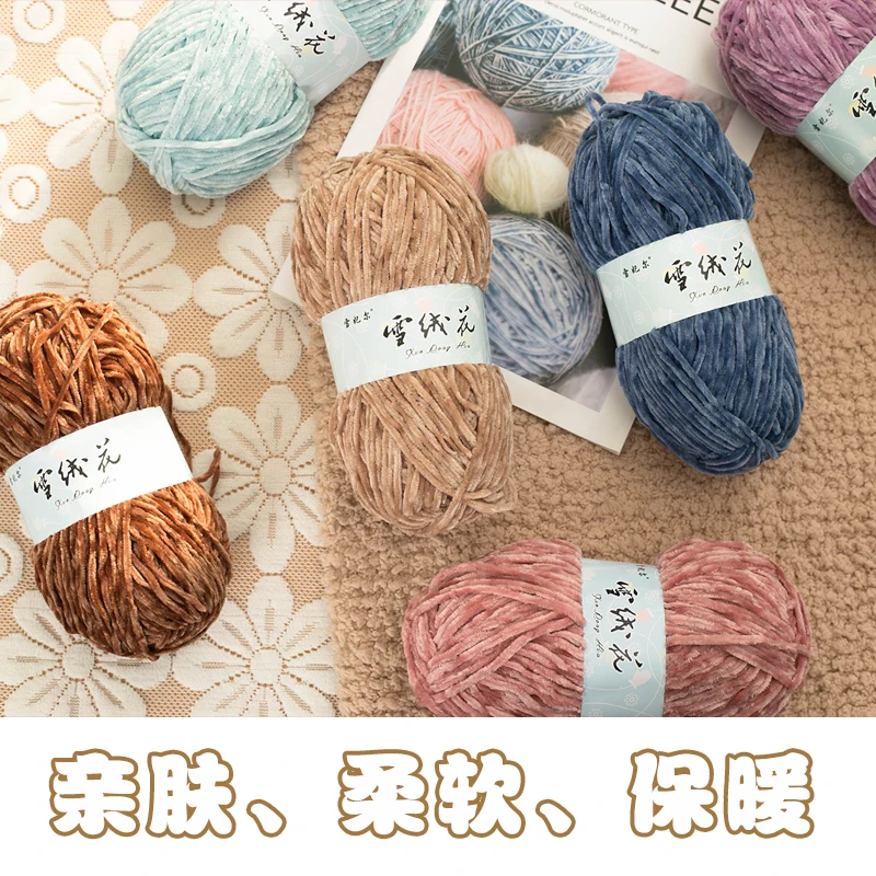 Handmade 100% Polyester Gold Velvet Thread Medium Thick 180m High Strength Sewing Doll Clothes Scarf Hat Knitting Crochet Spun