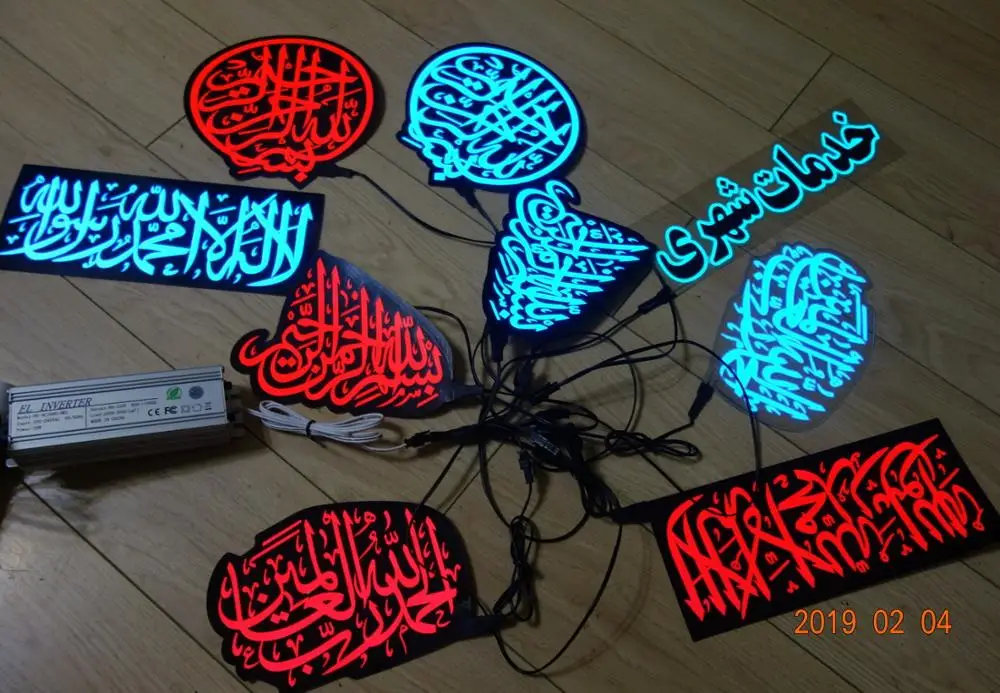 170mmX170mm DC12V constant light Muslims EL car sticker