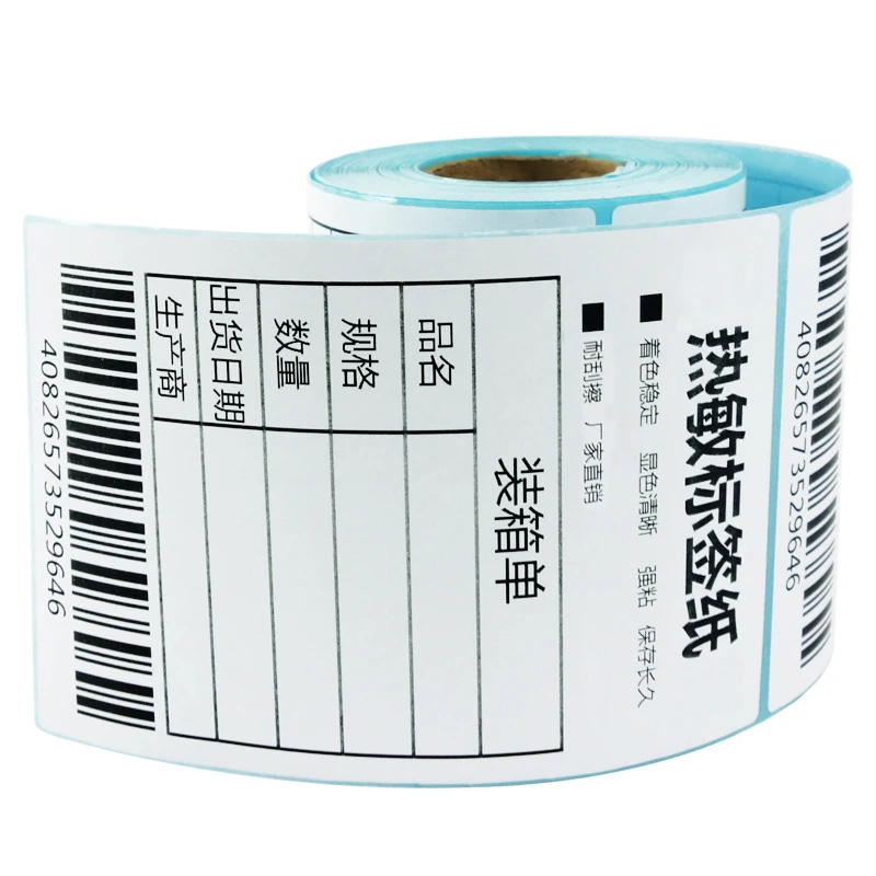 ECO Supermarket Weighing Scale price label, 1 Caron , Width 20mm~40mm Direct Thermal Paper adhesive Sticker