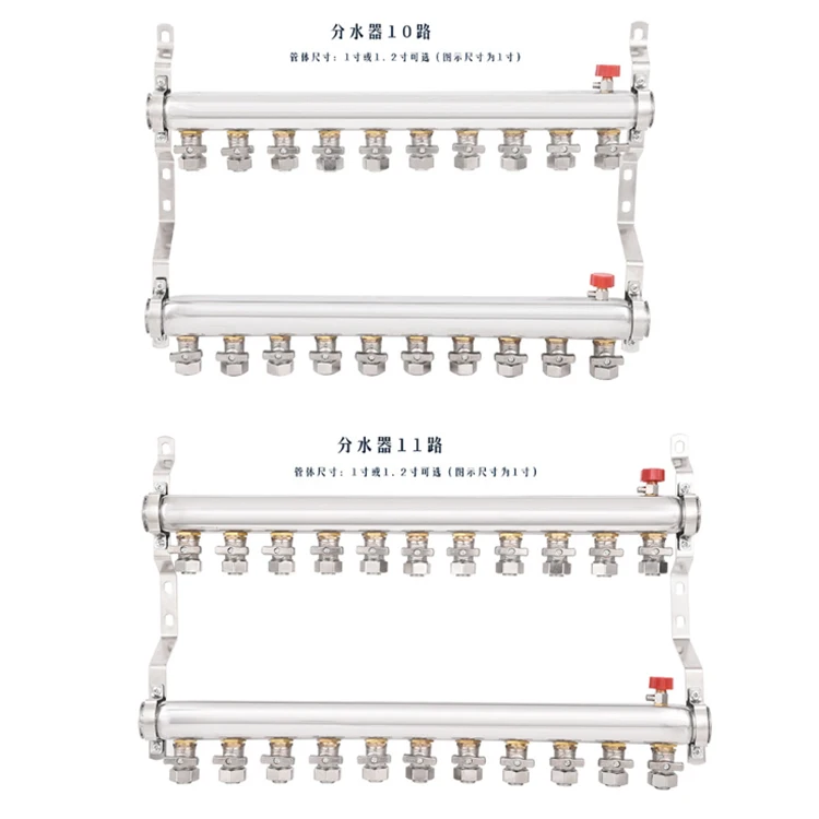 SANIPRO OEM ODM 2 to 12 Ports Stainless Steel Water Separator Radiant Underfloor Heating Water Distribution Manifold Set