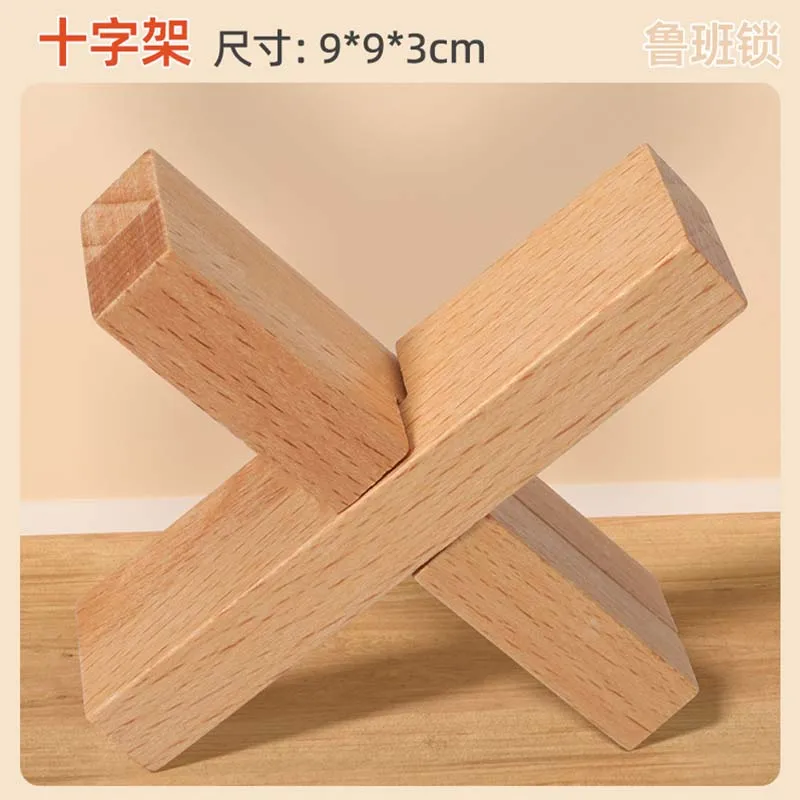 Cube Magic Ball Brain Teaser Intellectual Assembling Toy For Kids Gift Wooden 3D Puzzle Game Luban Lock Activity Toys