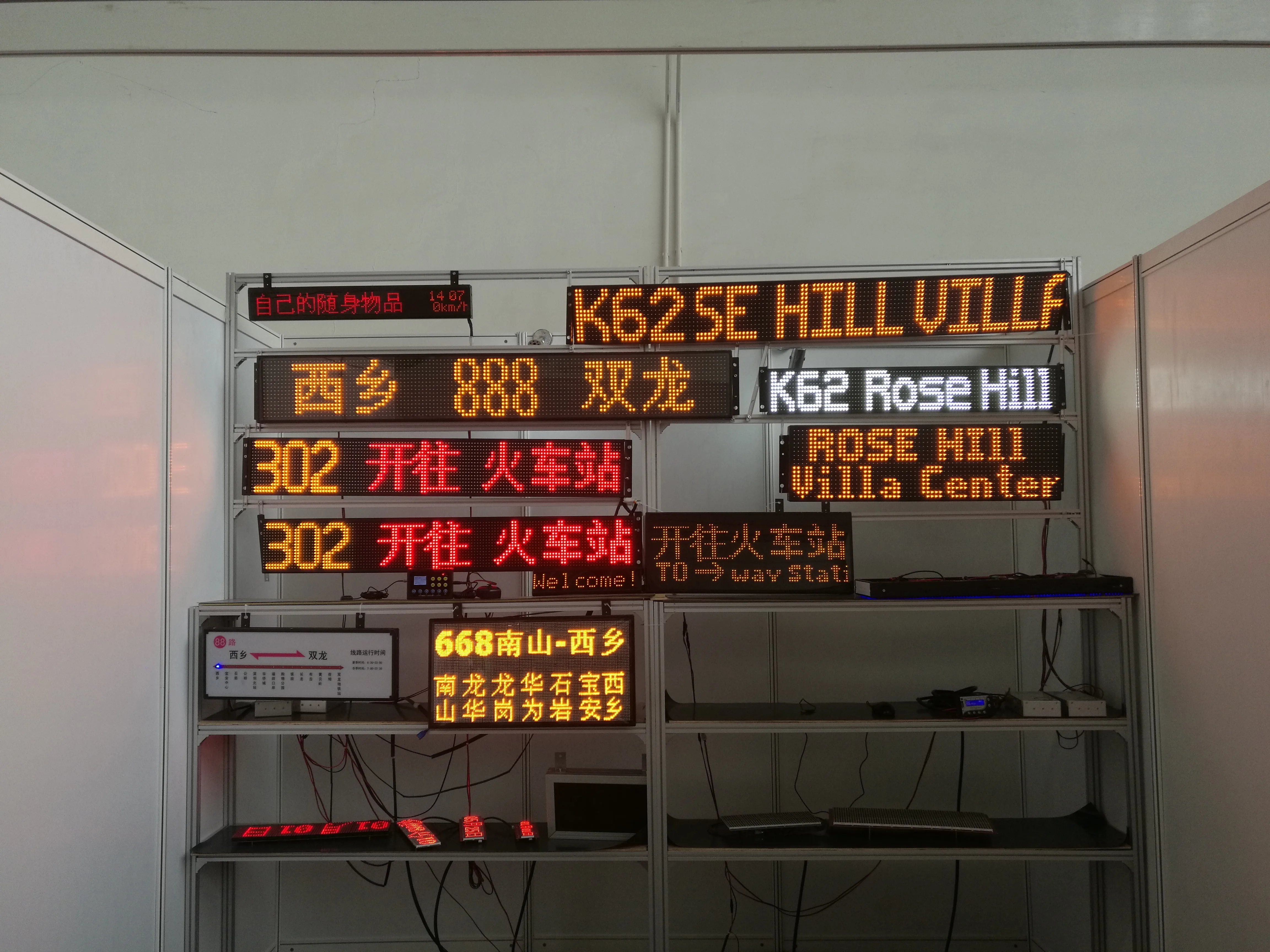 P10 /P13 SMD outdoor bus display led module bus destination sign